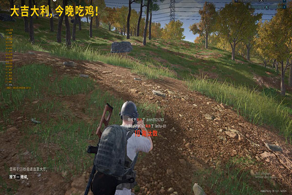 CF外挂角色变大软件效果